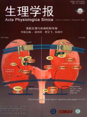 生理学报